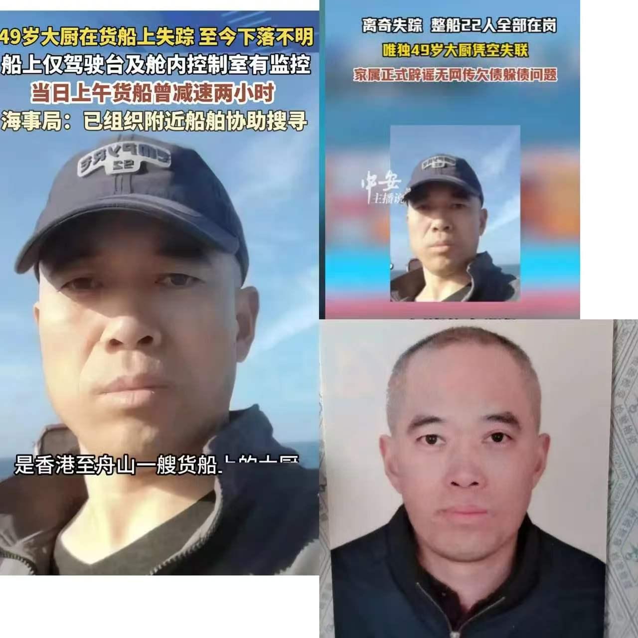 终于搞明白海上厨子为啥天天拍视频了，跑过渔船的都清楚，船上最忌结仇吵架，海上环