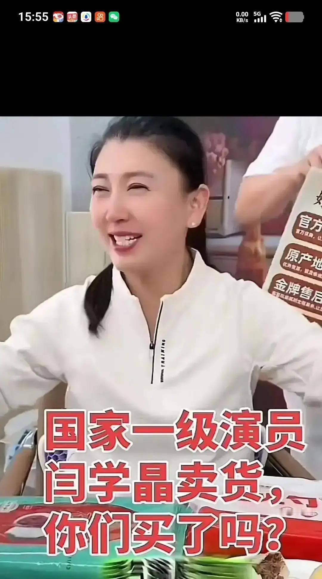 29块8五斤大米贵到炸弹幕刷屏那一刻，我刚好点进直播间。29块8，五斤，折