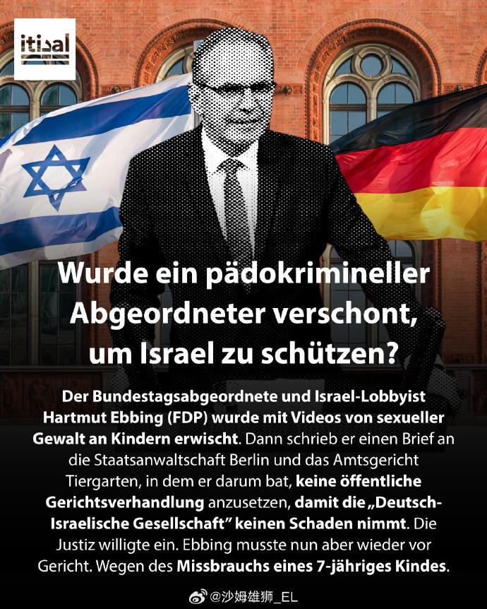 据媒体报道，亲以色列的政治游说者、德国—以色列协会财务主管、前德国联邦议员穆特·