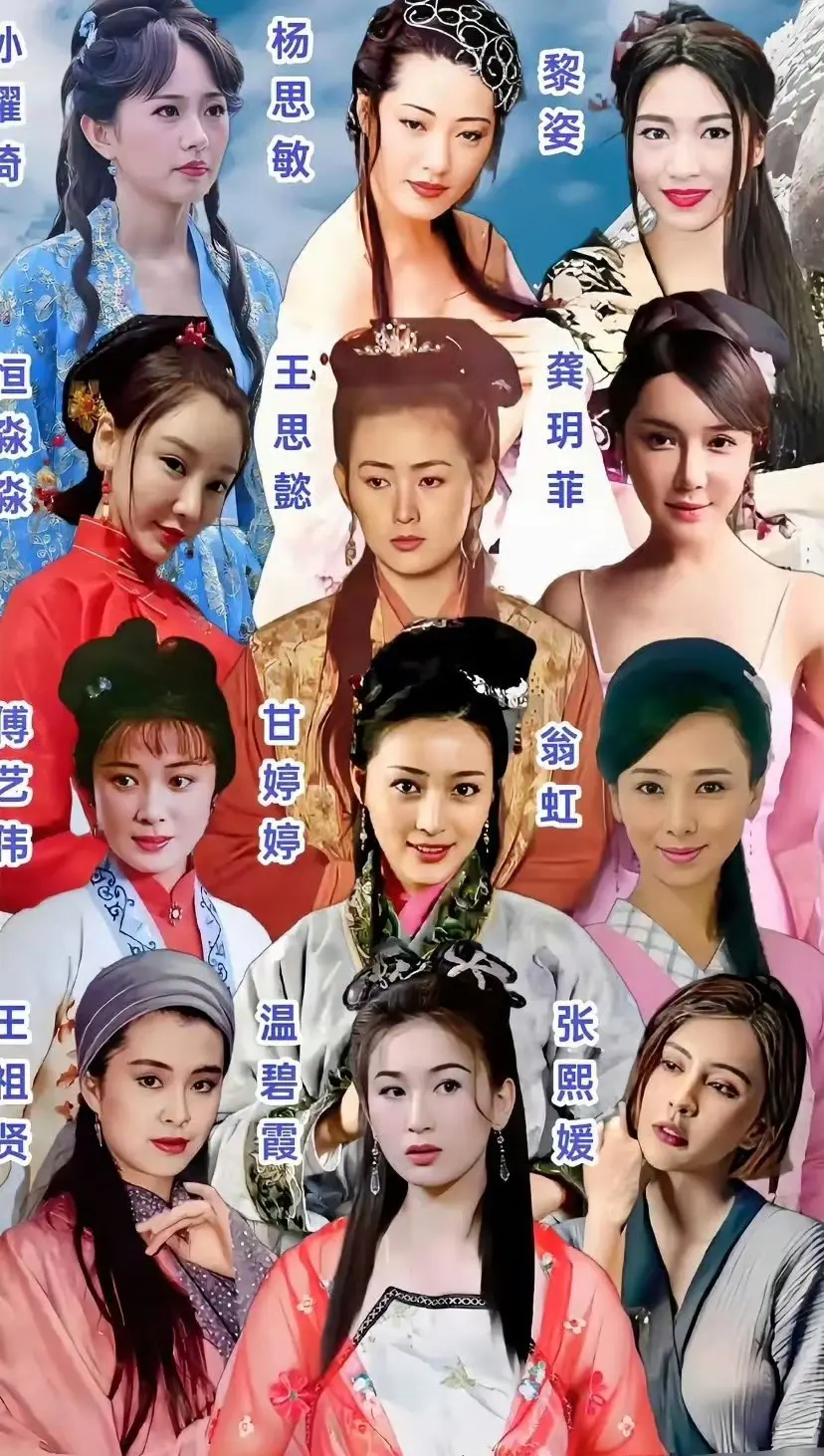 西门庆来了，也选杨思敏