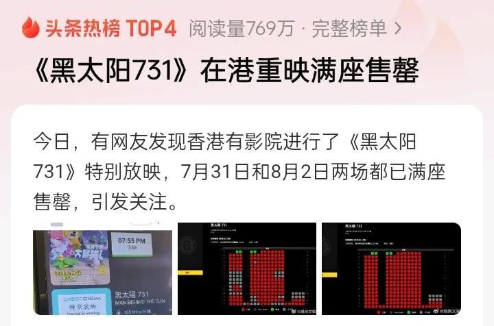 大多数香港人也许比大陆居民更爱国，因为我们解放了76年了，而他们才28年，在他们