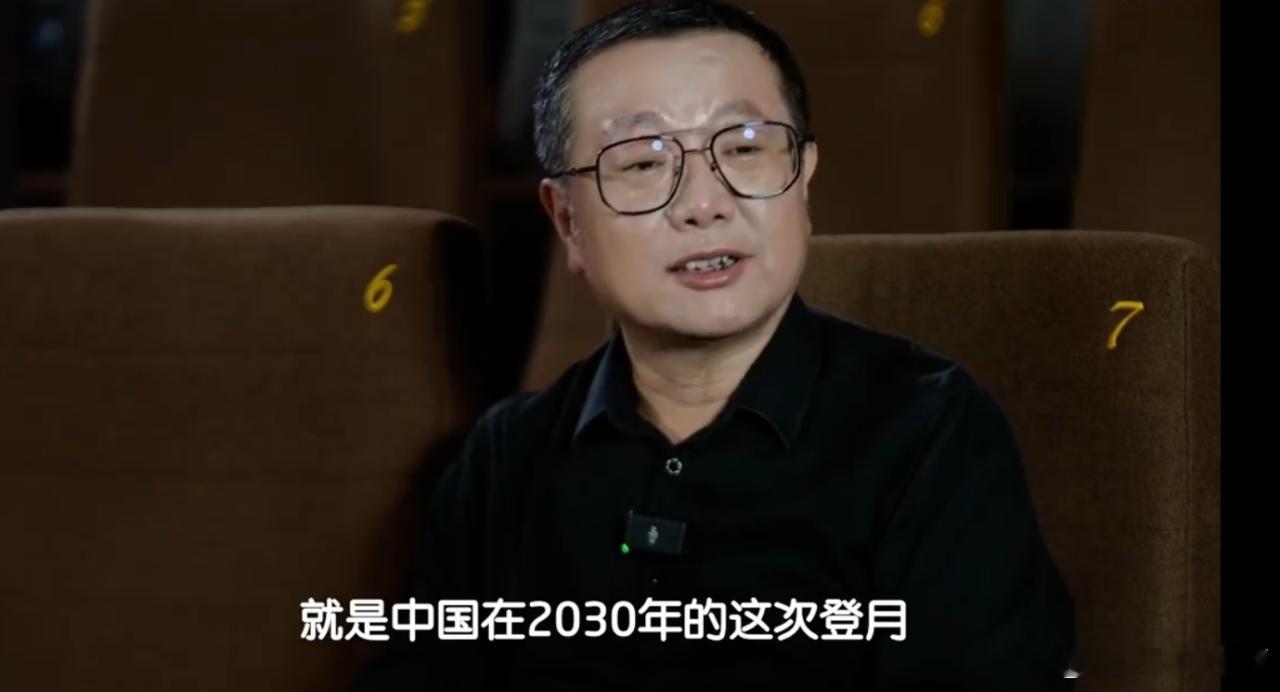 刘慈欣∶中国2030年登月央企纪录频道采访，绝不会是空穴来风看来2030年载人登