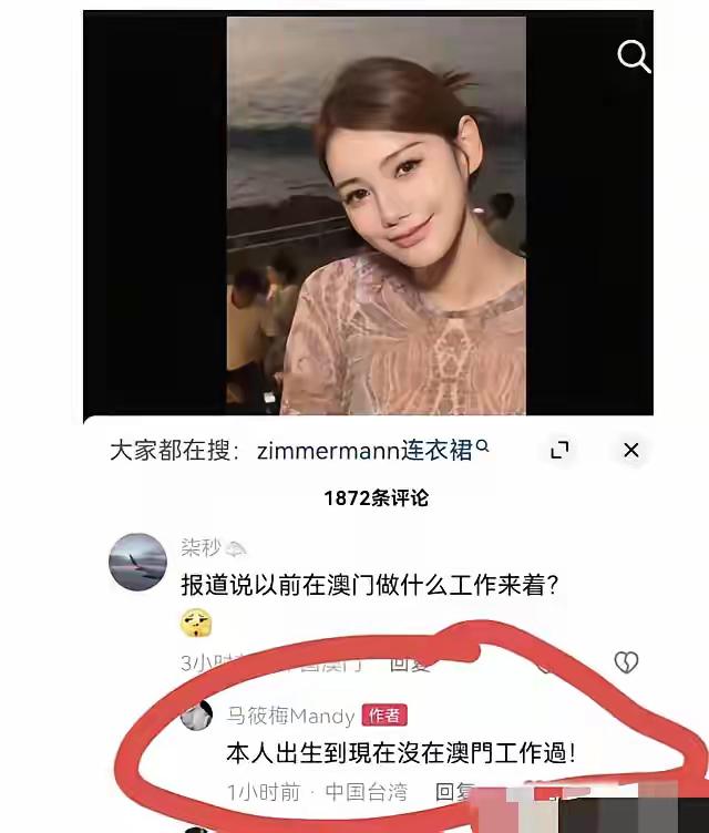 小梅对粉丝们太好了，问的问题，都会回答，看看人家这样的格局。难怪她现在能成功，是