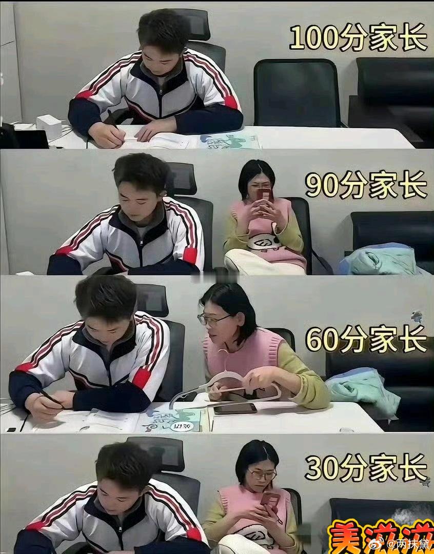 这是真的嘛？