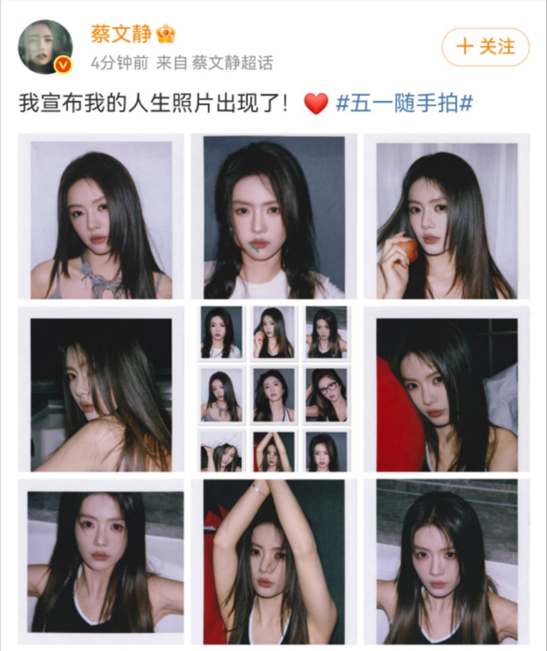 蔡文静撕拉出人生照片蔡文静撕拉出人生照片咯！姐好权威的一张脸🤩看不够根本看