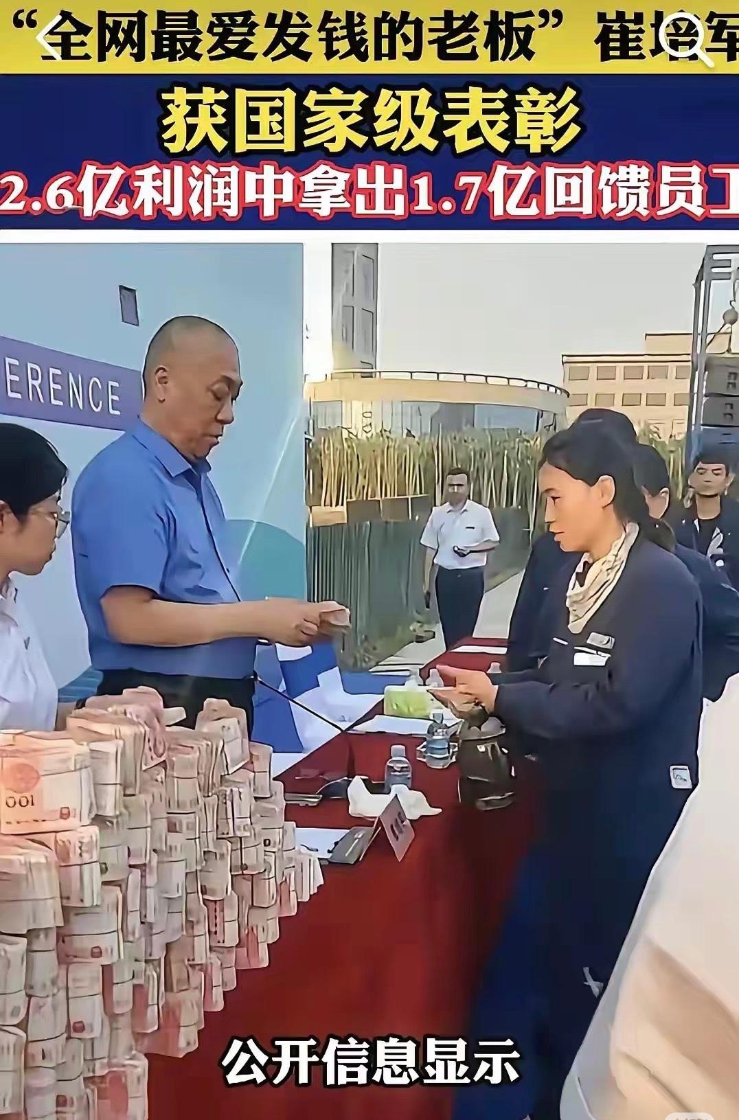 崔培军哪有网上传的那么神秘？就这三大爱好，实在得很。年会现场他烟不离手，指挥工