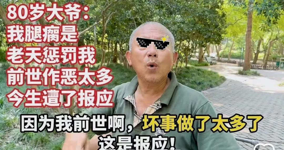 大爷，今年是哪年来着？