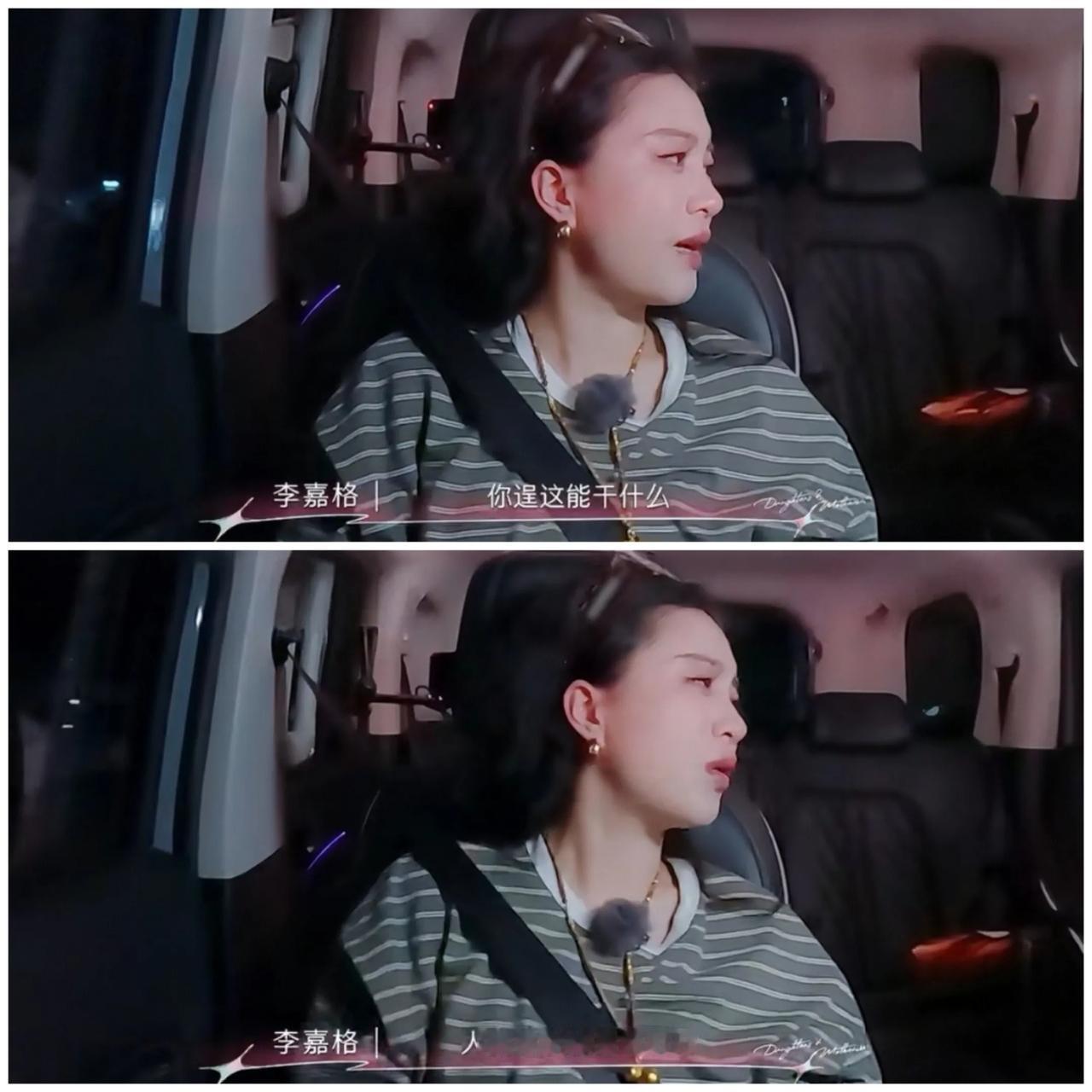 李嘉格妈妈硬要这样做，李嘉格一点都拗不过。李嘉格：你逞这能干什么？ 李嘉
