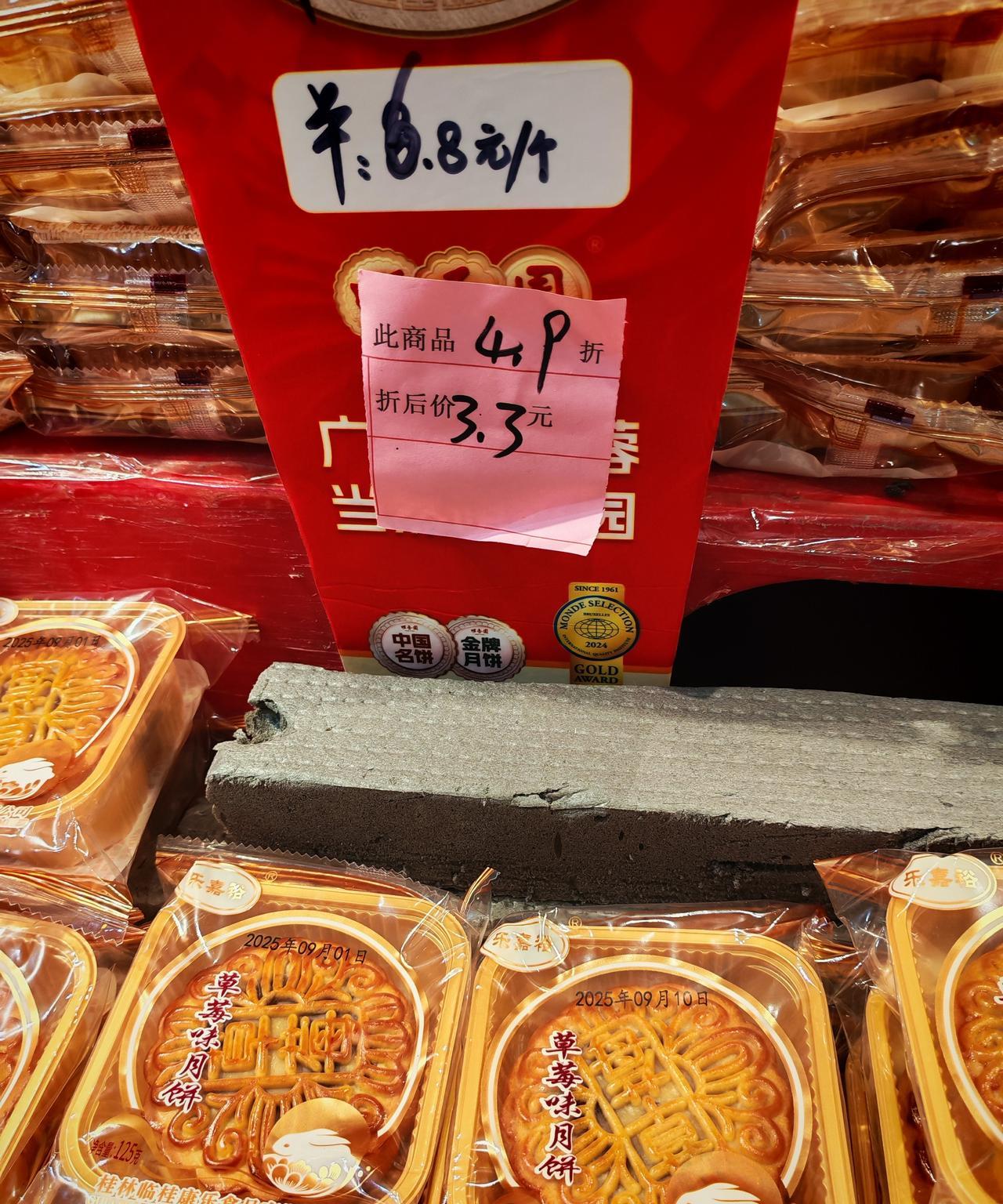 中秋节过完，月饼又开始大甩卖了，之前几十块一个的月饼，也只要几块钱就可以买到了。