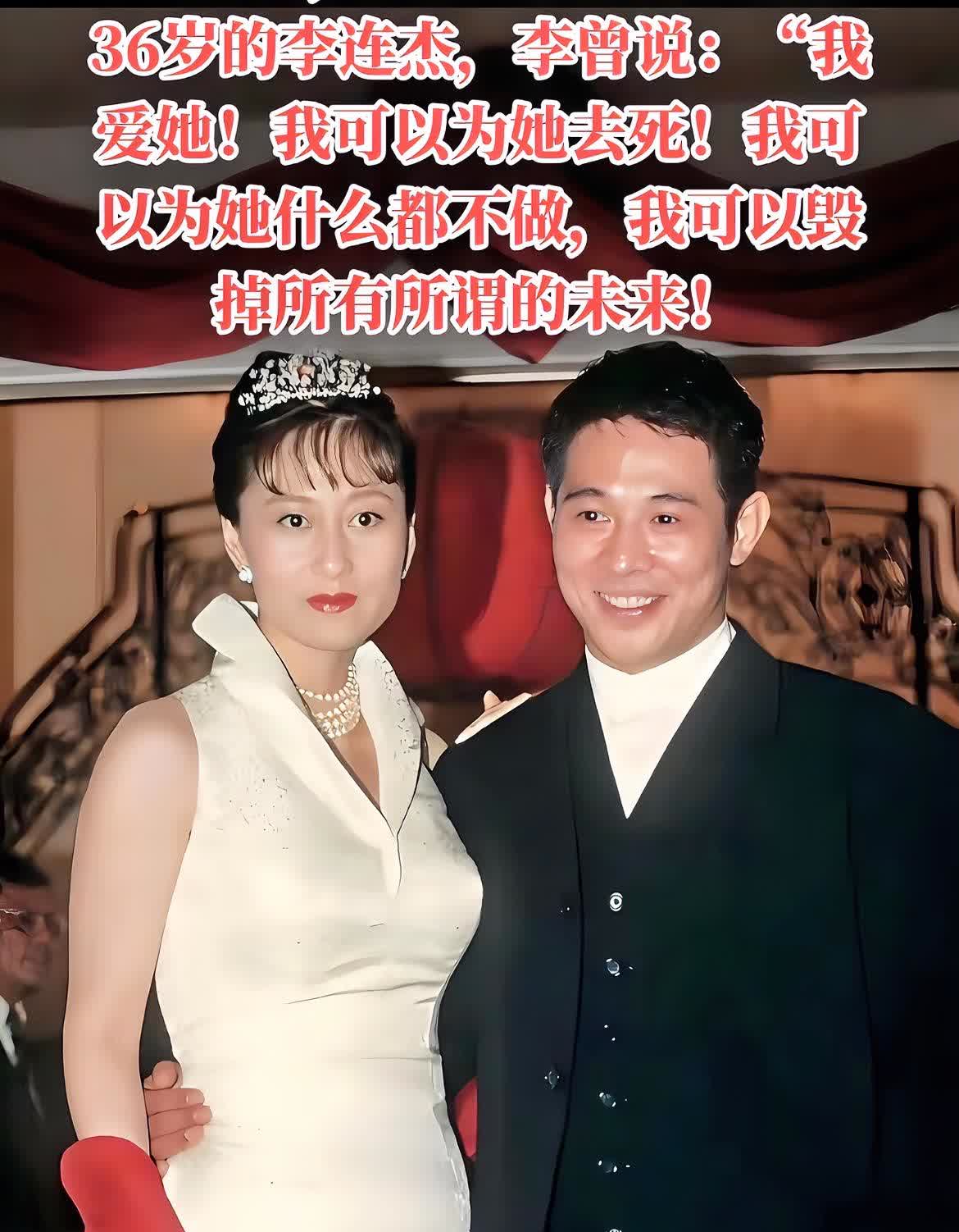 1999年9月19日，李连杰与利智于美国洛杉矶成婚。当时利智38岁头婚，李连杰3