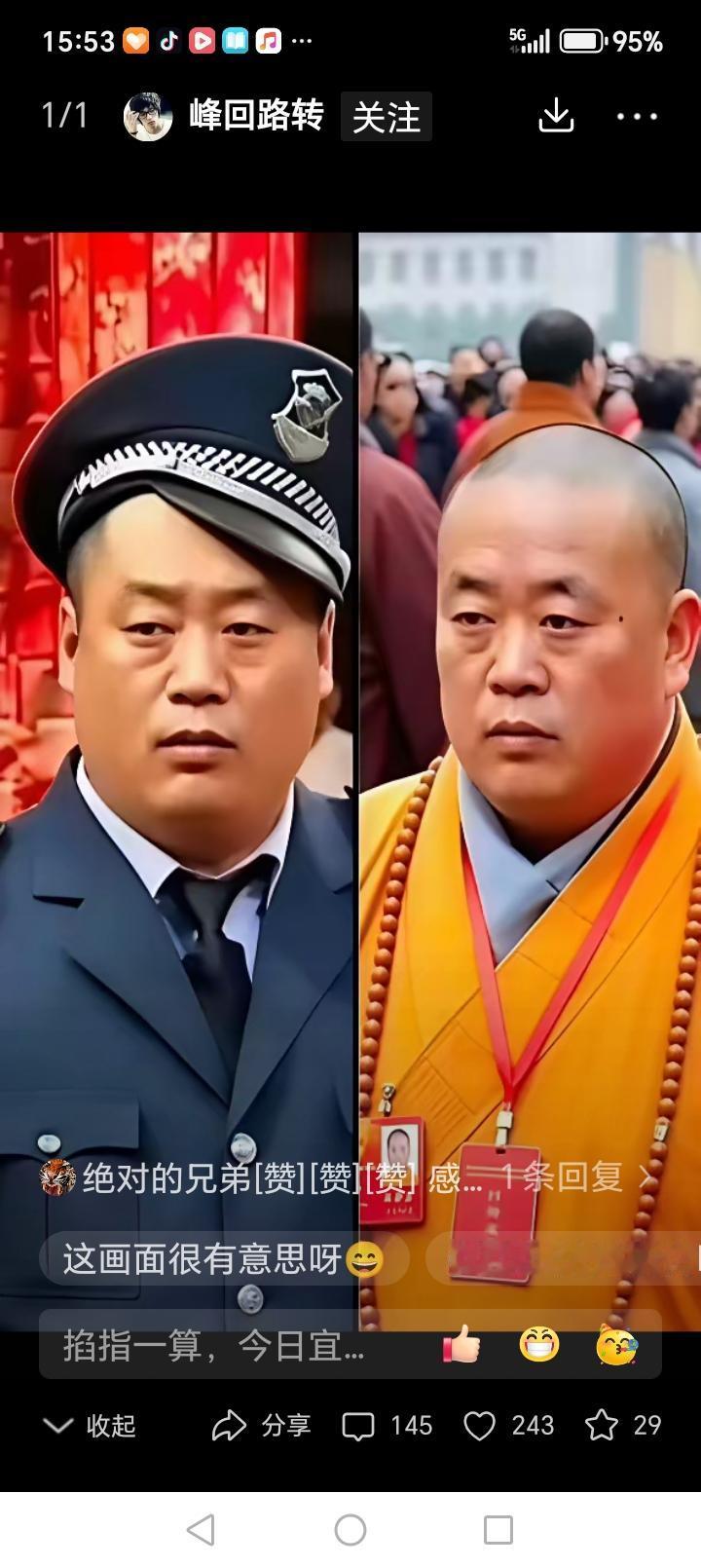 哇塞！还真像……