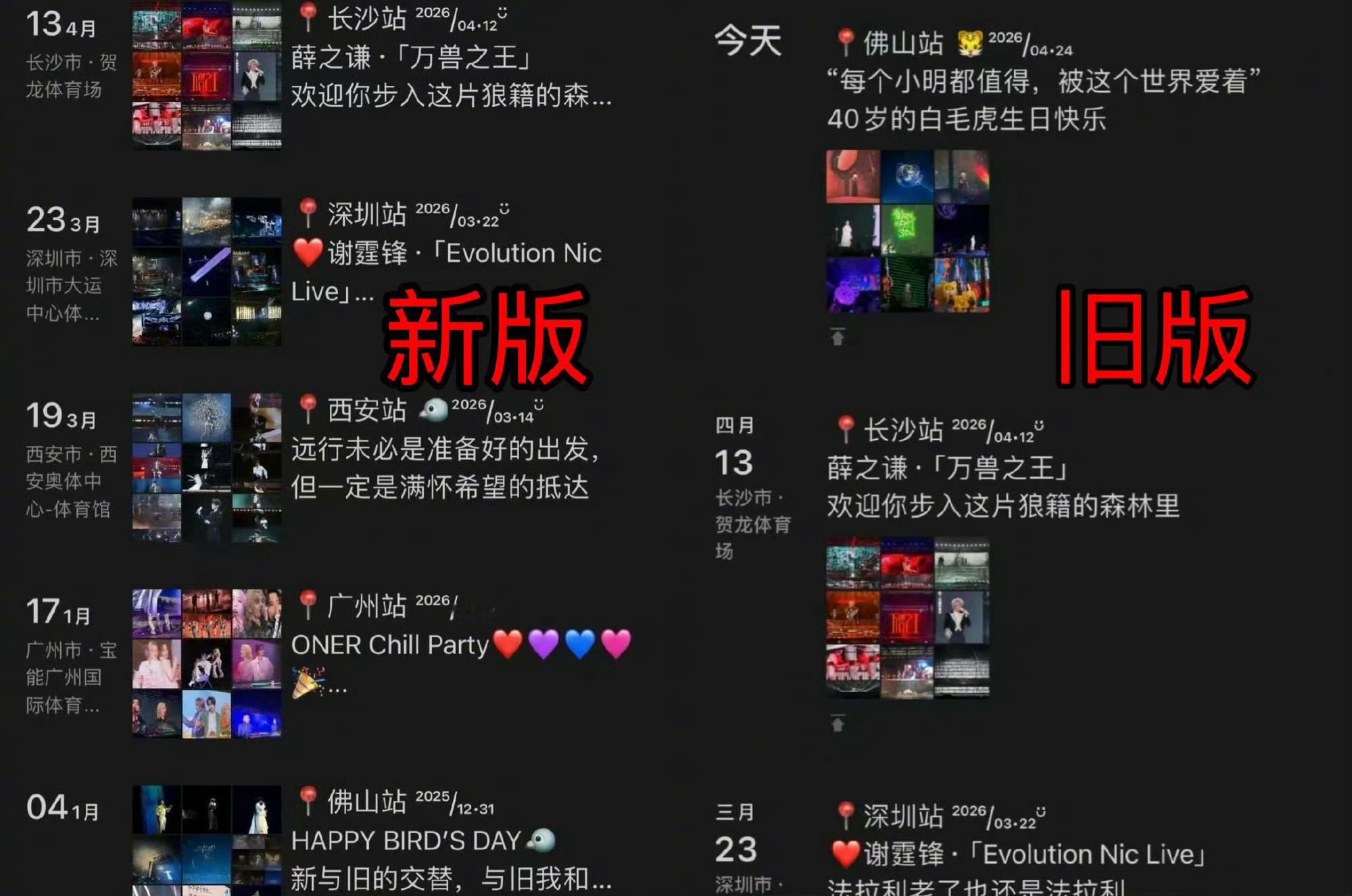 朋友圈改版有发现变化的网友称，自己使用的是iOS8.0.71版本的微信。从“我