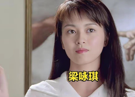 当年觉得邵美琪老气，配不上郑伊健，后来才发现她比梁咏琪还漂亮​​​
