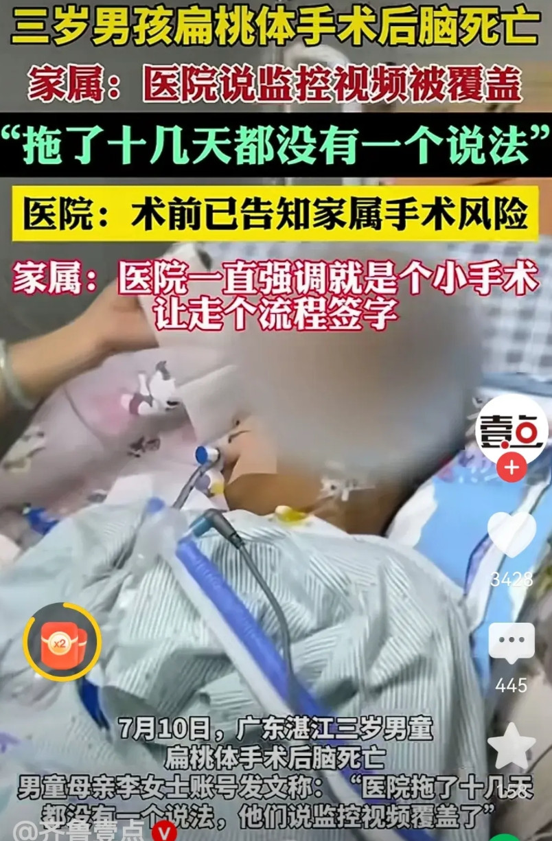 患者家属或者患者签手术风险协议难道就是签了生死协议吗？！签了手术协议就意味着排除