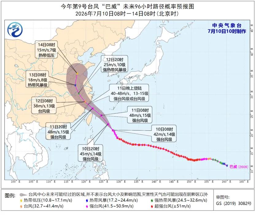 台风“巴威”正在撕碎浙江人“台风定会拐弯”的侥幸，今年我国首个暴雨红色预警拉响，