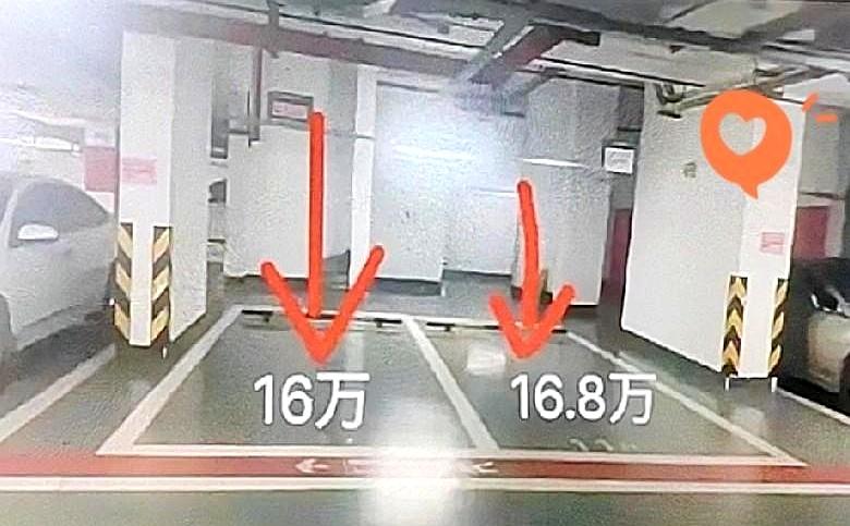 俩车位一模一样，左边16万右边愣是贵8000，你说这不离谱吗？结果销售神秘兮兮
