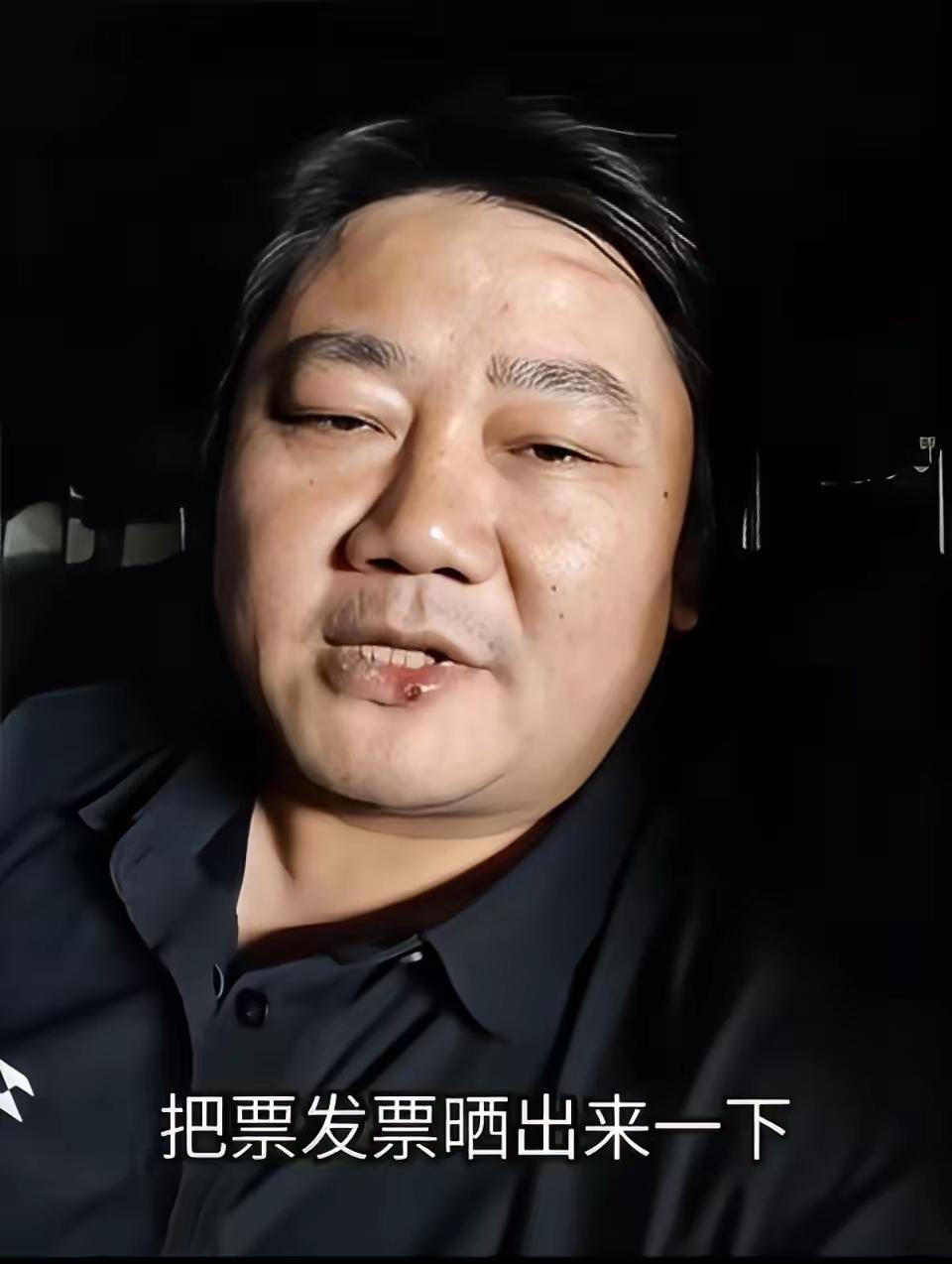 张雪这次点评韩红给所有企业家提了个醒，就算你再有钱再有本事，定力不够，也不能