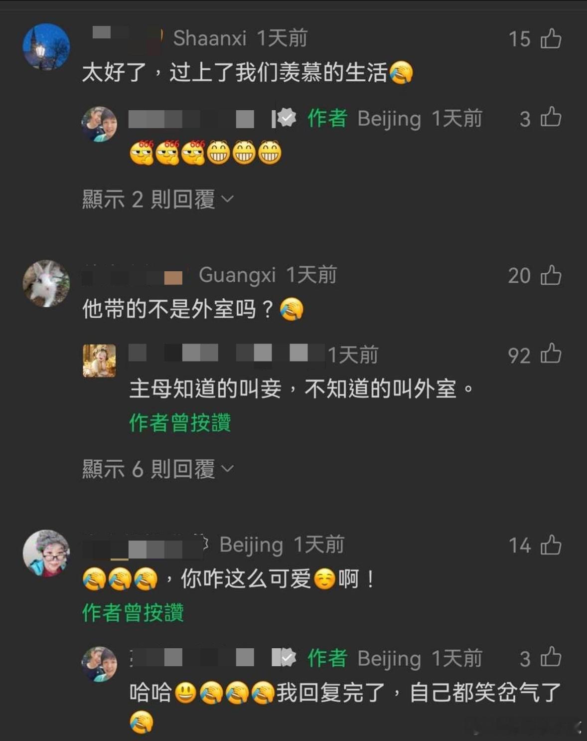国产浪漫