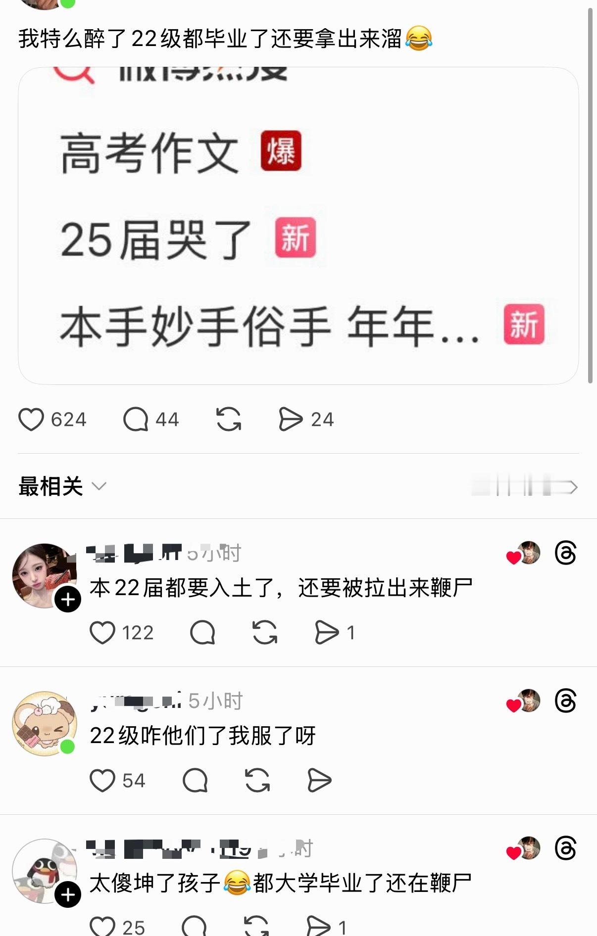 出题水平高了一回就年年拿出来讲生怕别人忘了我都要毕业了