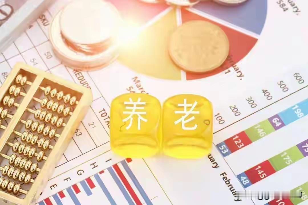 “机关退休的老同志”的养老金到底是怎么计算的？其实2006年就有份文件把答案说清