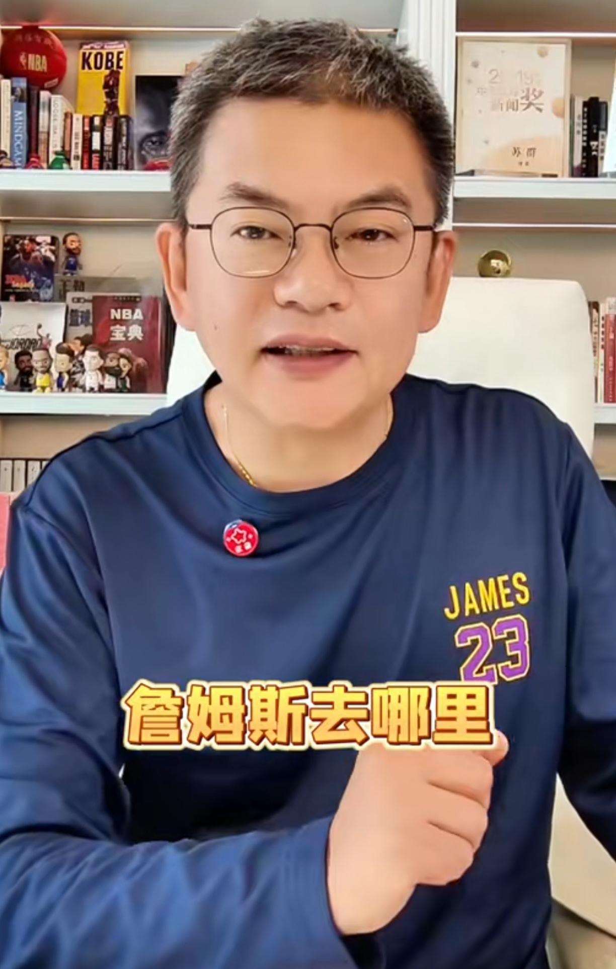 在苏群看来，老詹又多了一个选择。这是苏群在他今天写布朗交易一事时，在文章末尾