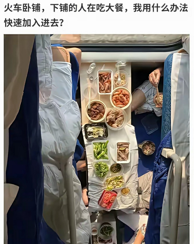 假装掉下去！