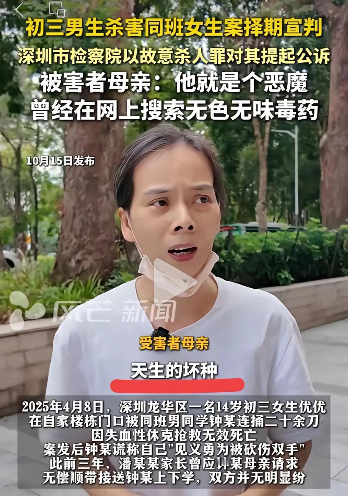 其实钟某一直表现出的态度，如果其父母，以及优优的父母能够早点注意到这些细节，说不