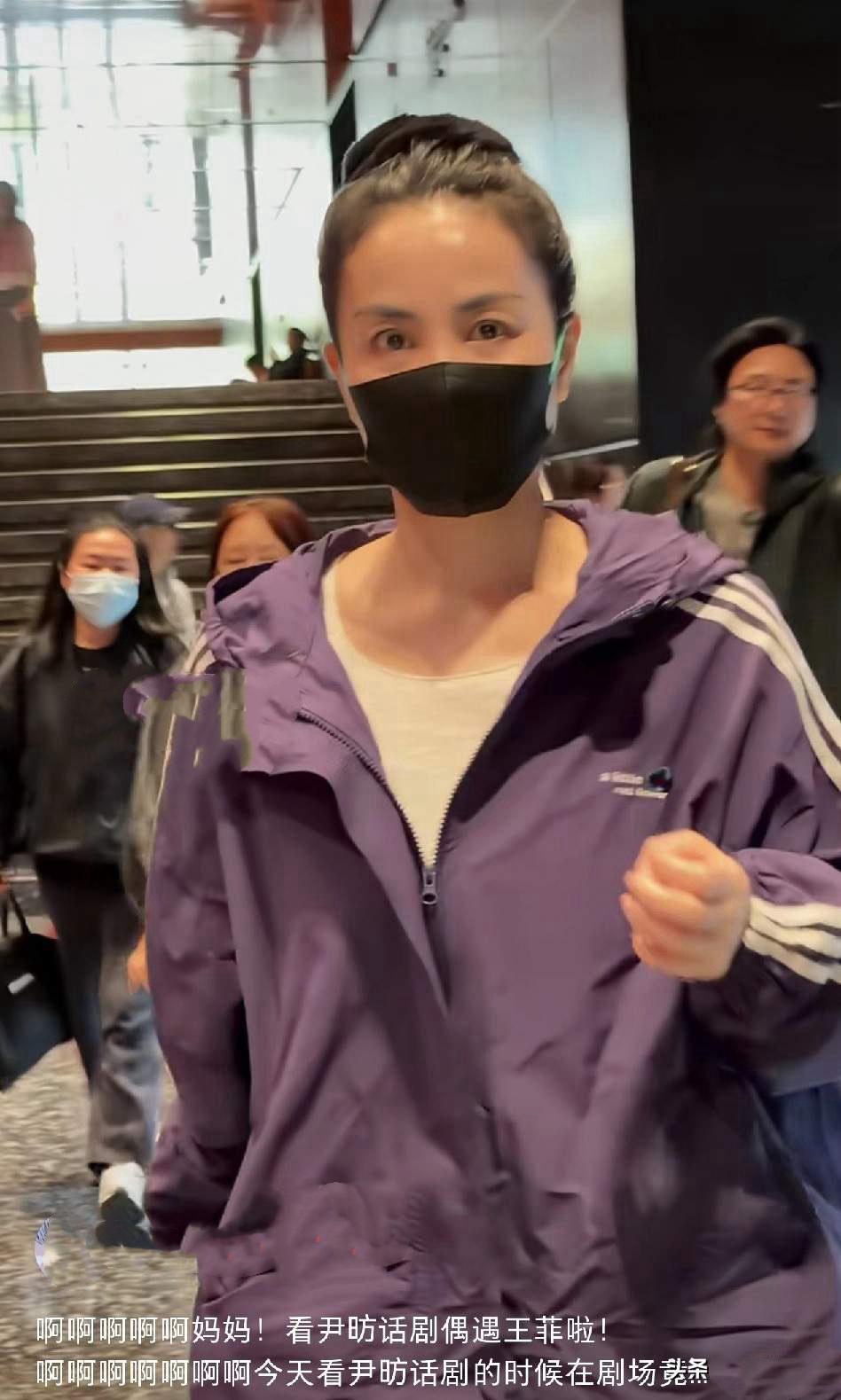 谁能不爱活成人间清醒的王菲啊！五一傍晚久未露面的她突然被网友在北京偶遇，一