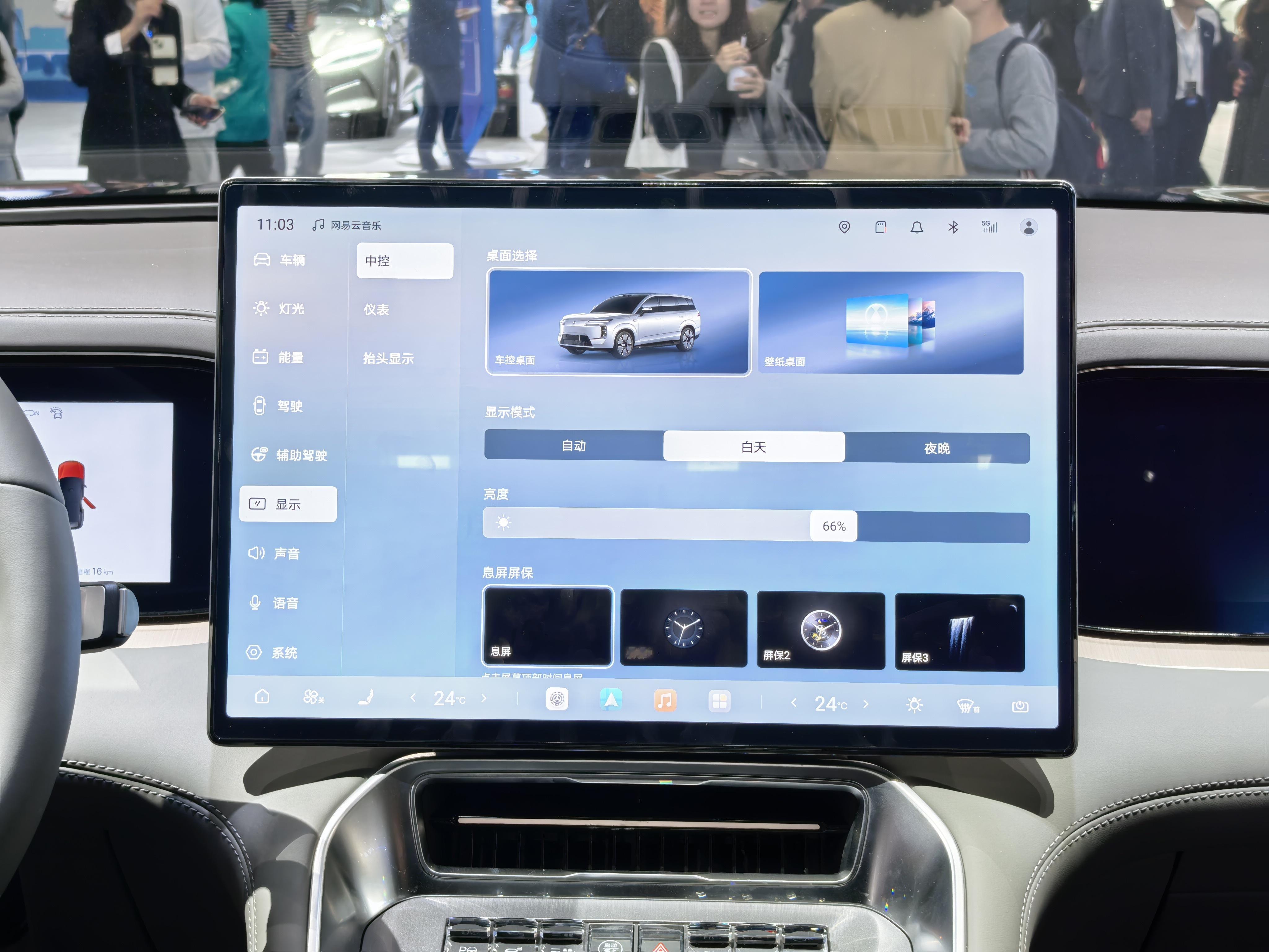 看了下腾势N8L上的全新车机系统，迪子终于舍得重做车机系统了，这个做得就挺符合主