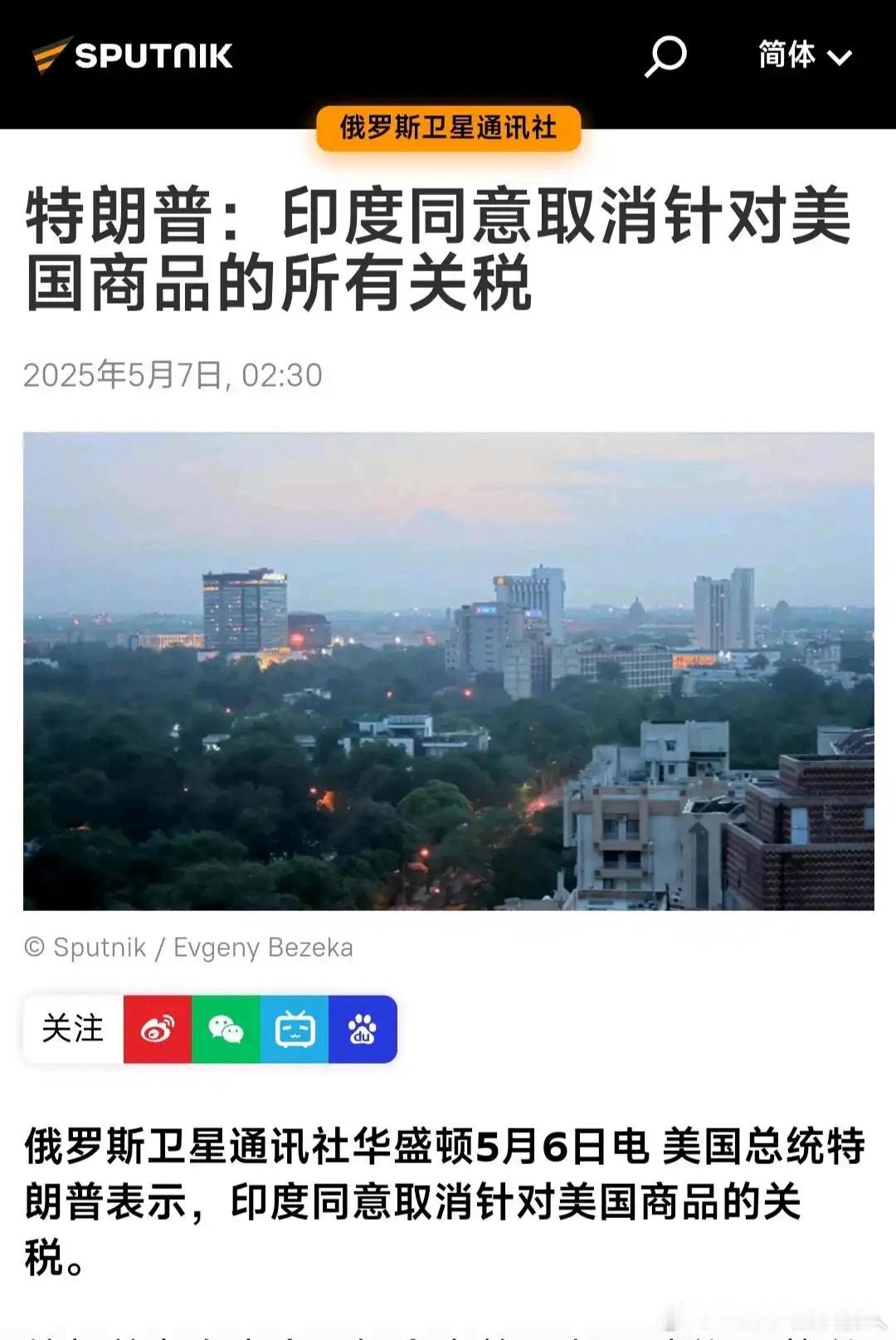 两个没有国际信誉的开始斗智斗勇了，拭目以待谁坑谁[吃瓜]​​​