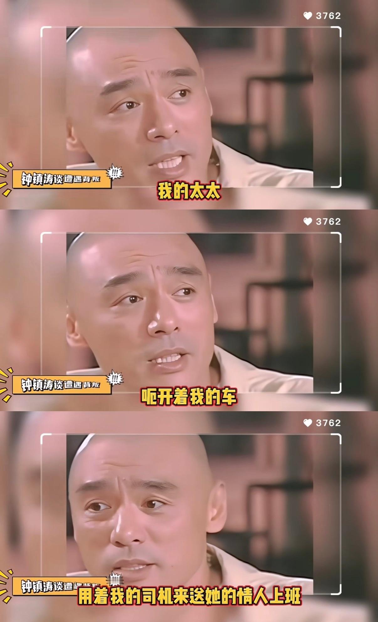 这已经是男人里面又帅又有钱又有名的存在了