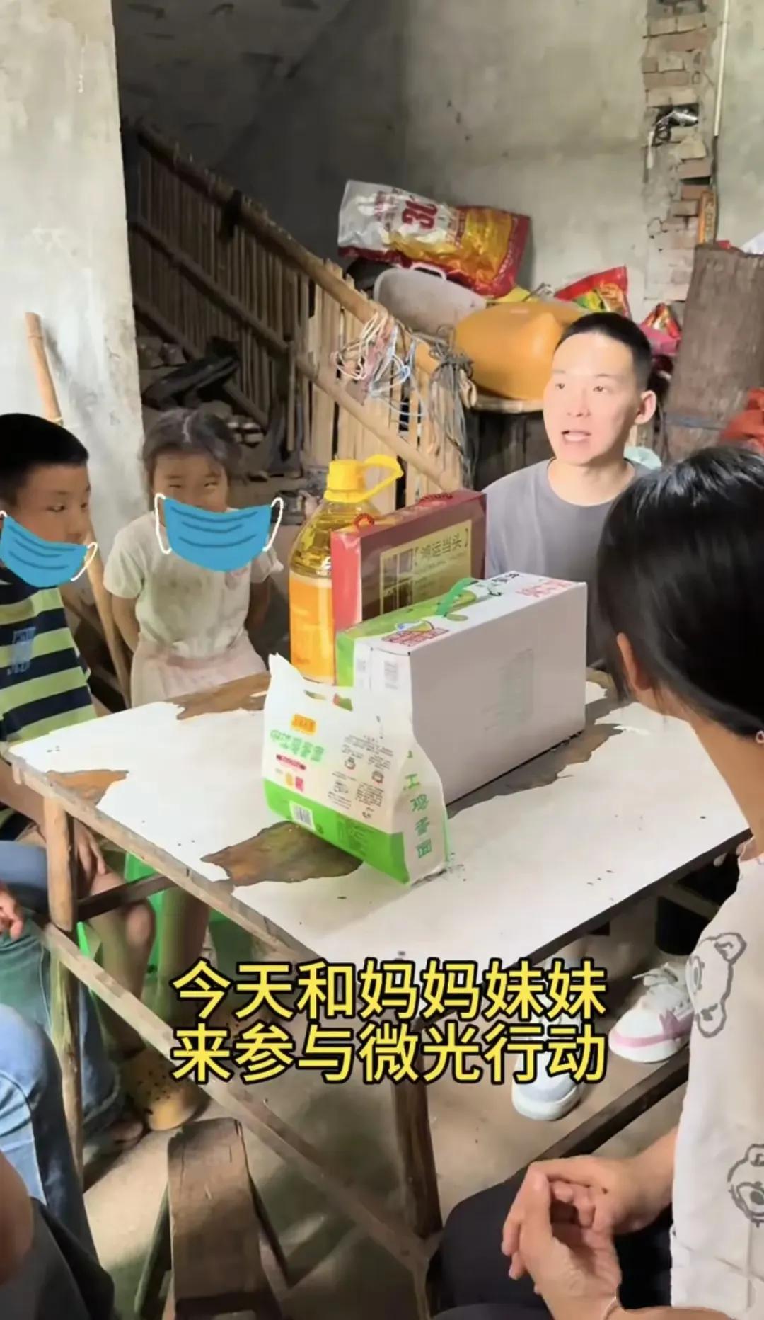 家人们，5月24日，备受关注的谢浩男带着妈妈许建华和妹妹干了一件超有意义的大事！