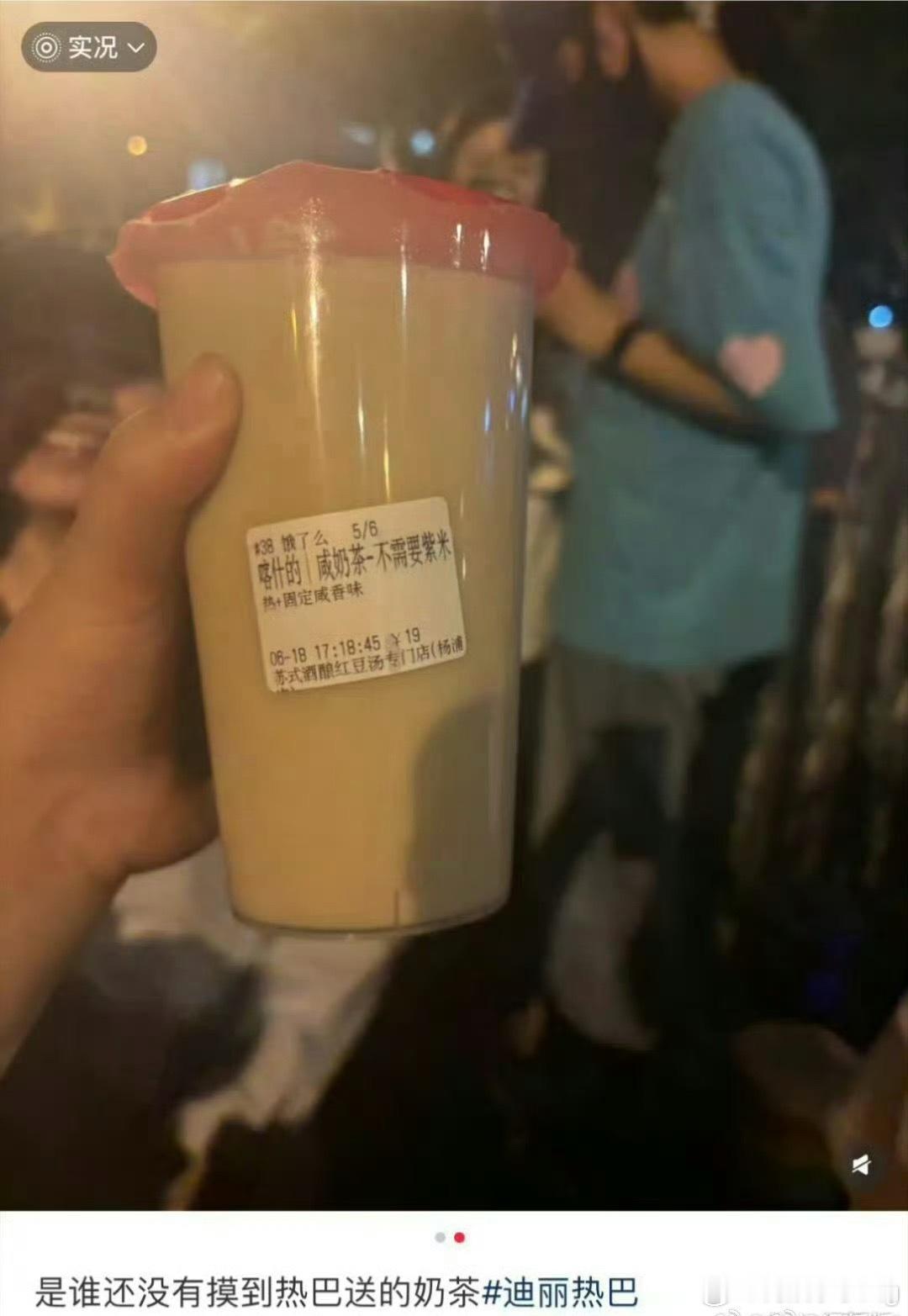 哈哈哈哈哈哈…笑抽…奶茶就是不吃紫米怎么了啊…[doge]这都能让紫米姐姐破防么…