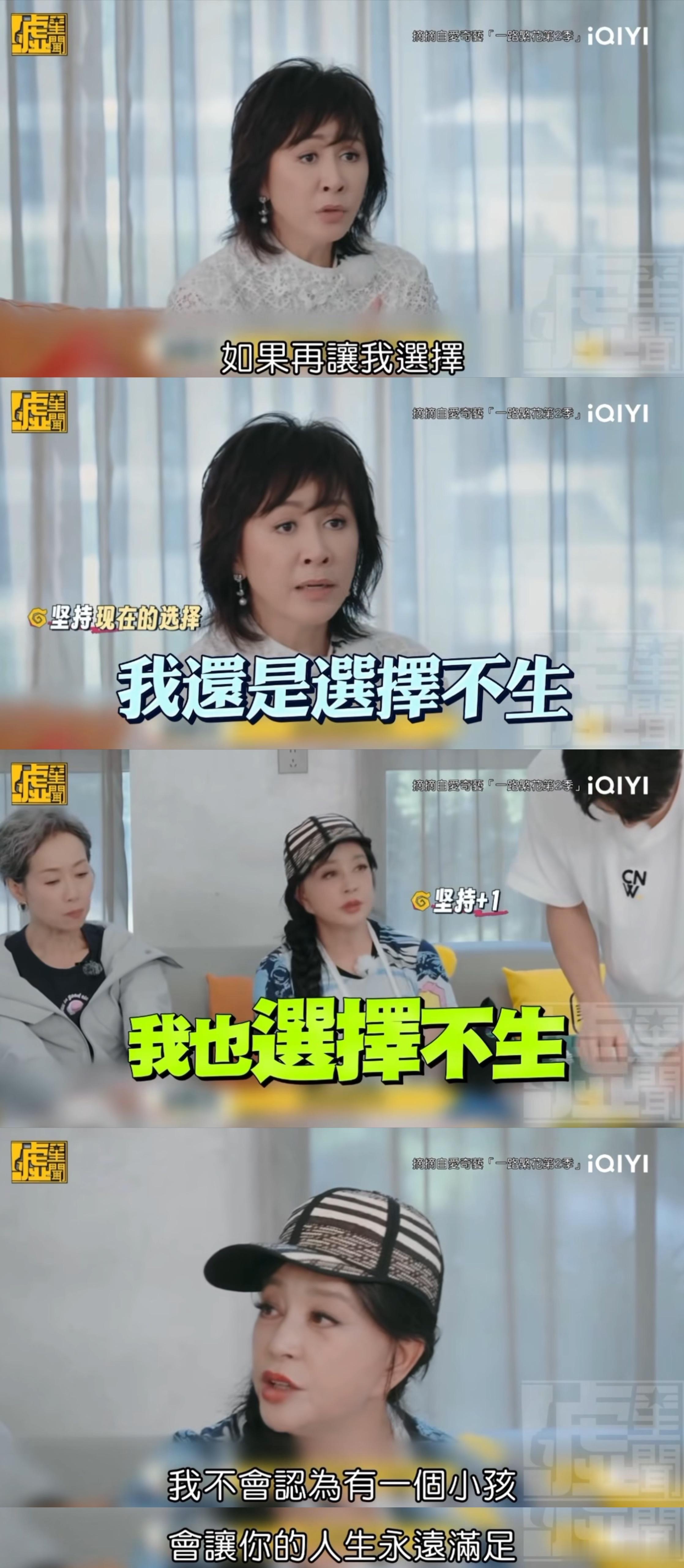 “我想过好我自己这一辈子”