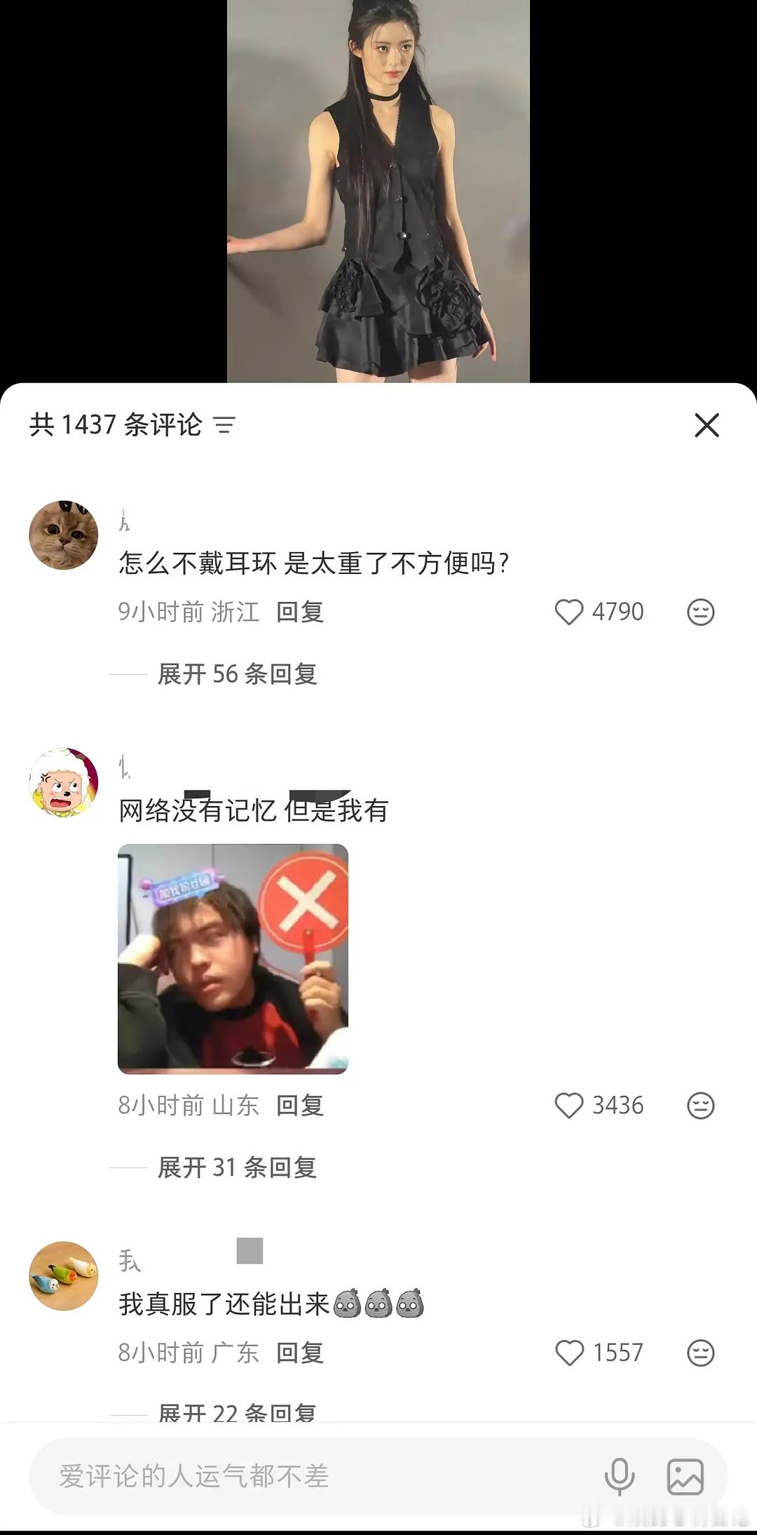 舆论的力量真的太吓人了，黄杨钿甜的新剧一开播，小红书上爱奇艺数据最好的那条就是它