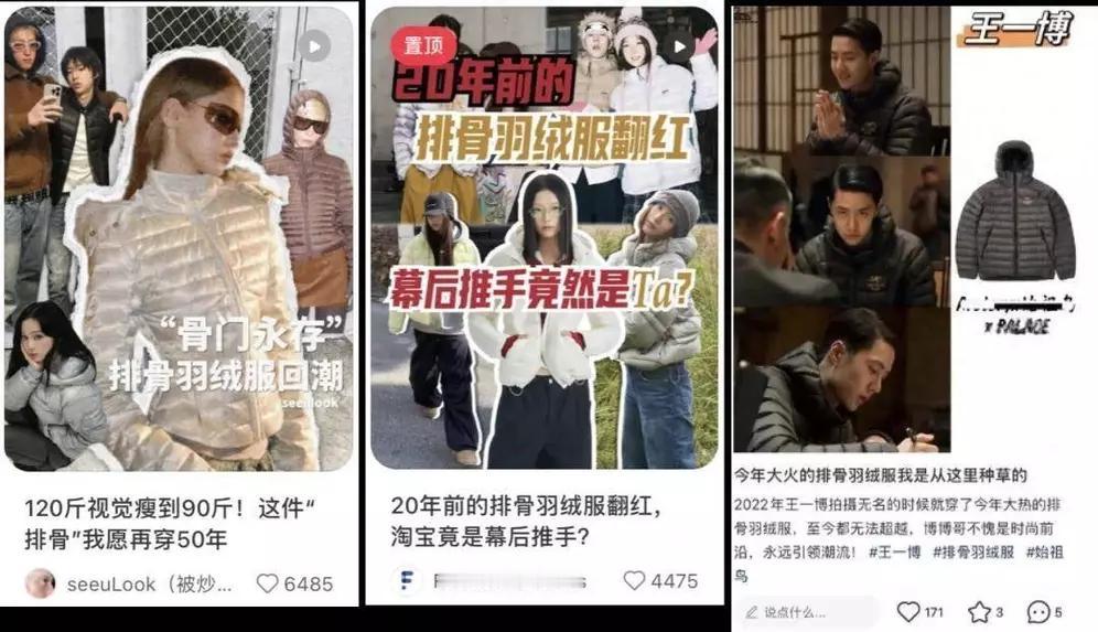 一个单品爆卖2000万元！今冬首个顶流爆款诞生家人们惊不惊喜？去年还被吐槽