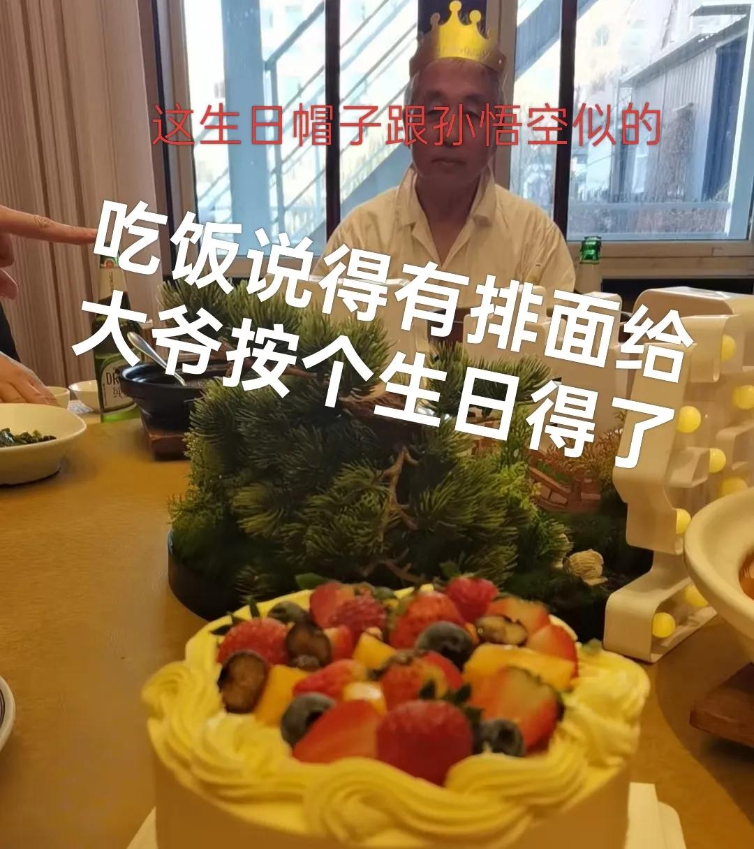 翻了一下去年这个时候在鲅鱼圈的日记，连续吃喝半个多月。​今年又重复去年的节奏，