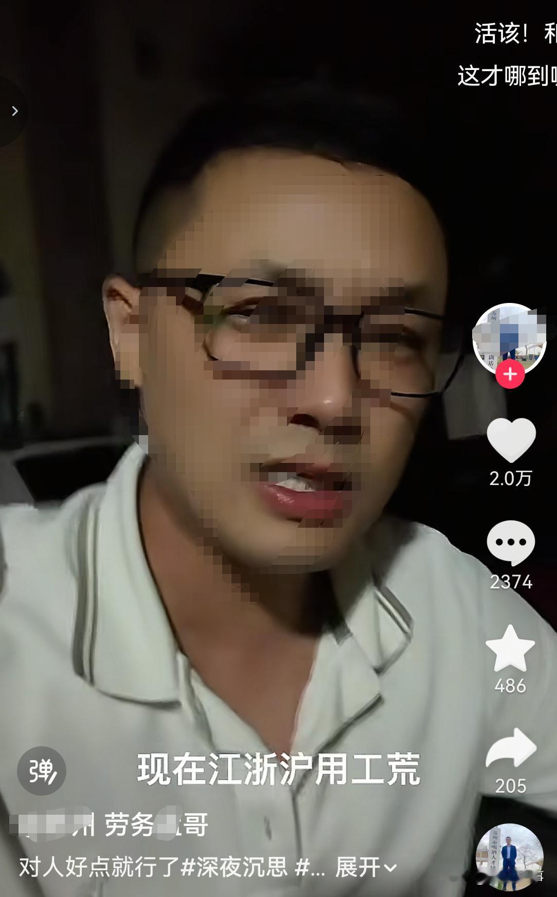 九月开学之后，我刷到不少江浙一带的账号在大谈特谈“江浙沪用工荒”的问题。他们在