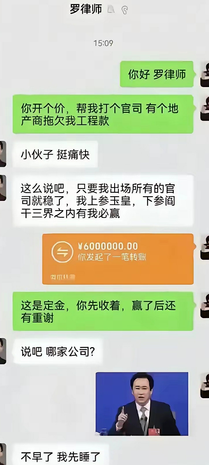 事实证明过头饭能吃过头话不能讲[捂脸哭]