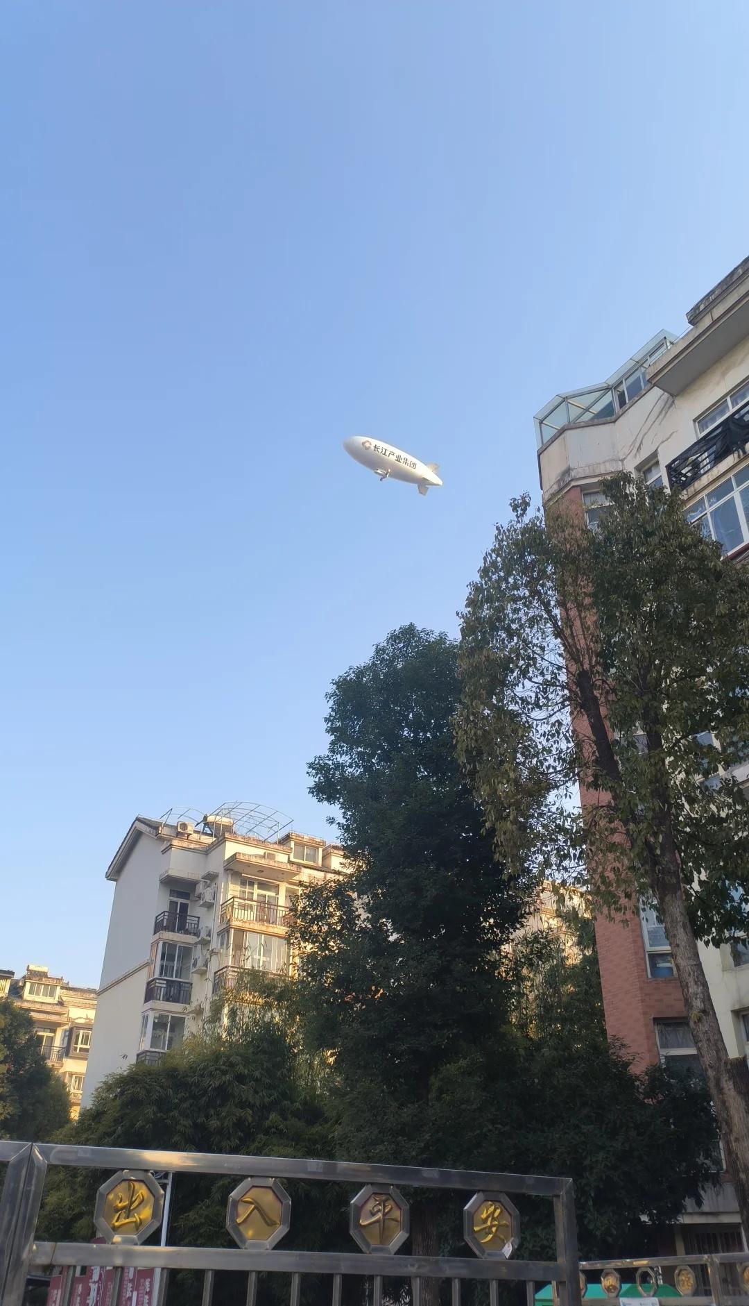 武汉飞艇二编：破案了是人家开业放的炮[笑着哭]好大的动静先看到了飞艇然后听