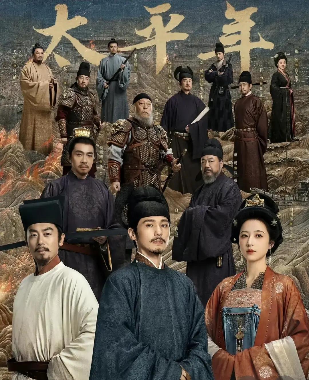 《太平年》虽然欣赏门槛有些高，但确实不失为一部好剧，作为开年大戏，放在央视1套播