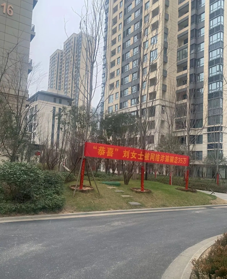 我的天呐，这女的怕是不敢出门了吧！