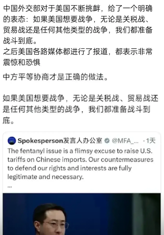 成了美国媒体热搜：外网瘫痪，没有想到中国来真的啦！中国外交部发言人强烈发声，美