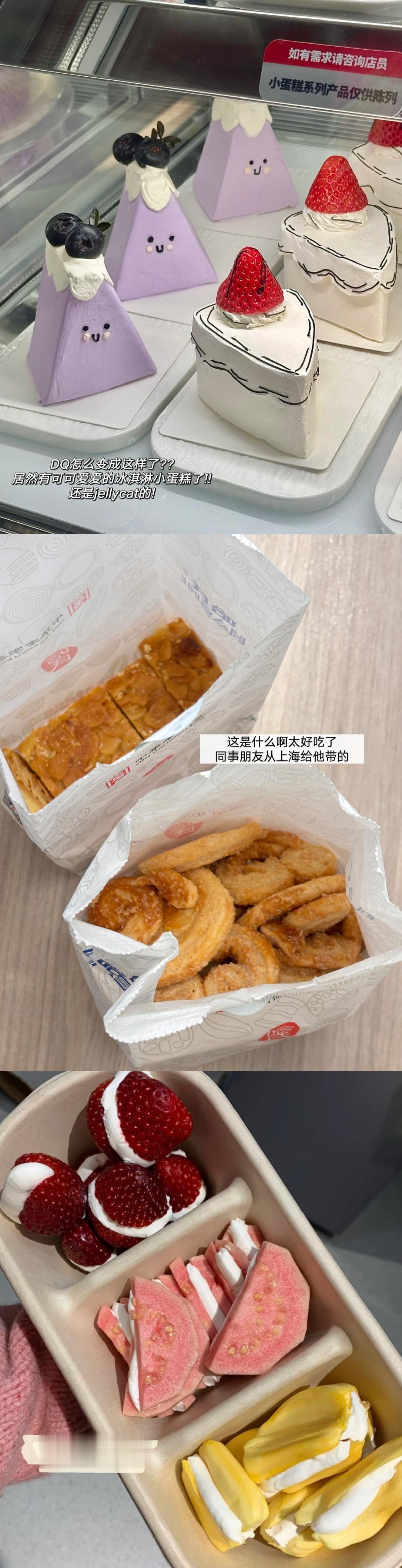 🍬在喜歡的状态里更新生活📸