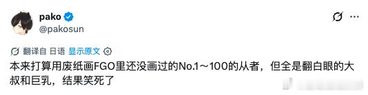 srds，发出来呀，你画的，都想看！