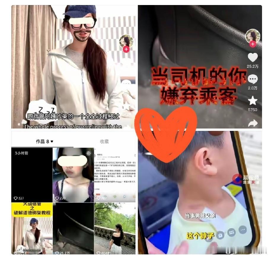 终于知道为什么该女子抓着4岁男孩不放，非说被男孩摸屁股了！看了她的抖音账号，不是