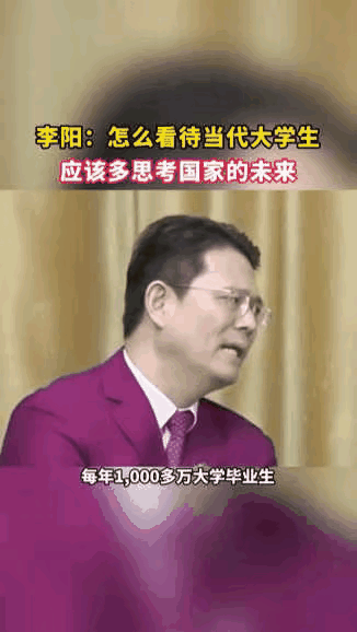 当主持人抛出“如何看待每年超千万名大学毕业生”的问题时，这位曾经红透大江南北的“