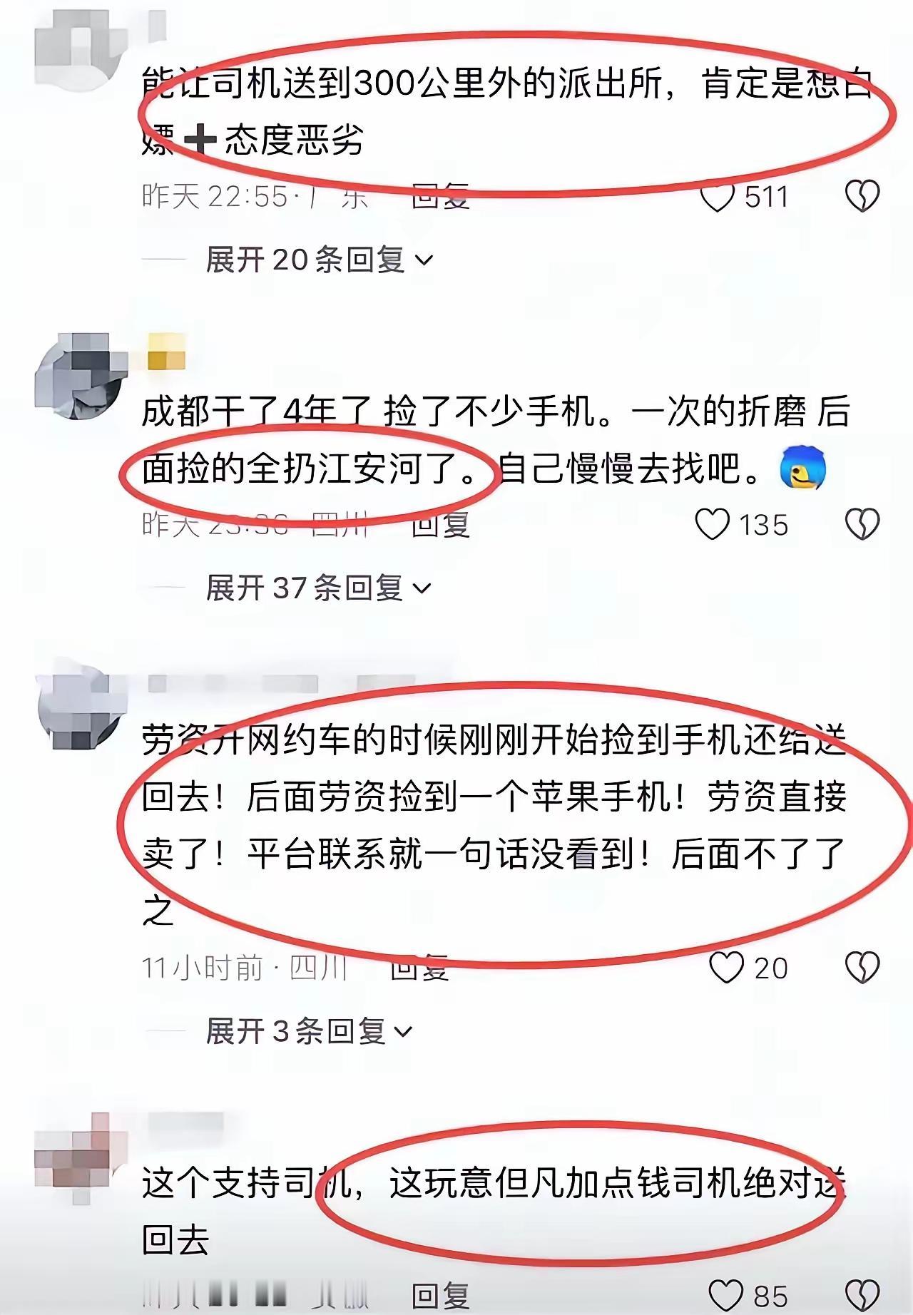 遇到狠人了！四川成都，男子凌晨打网约车，本以为是一场普通的夜间出行，却没想到迎来
