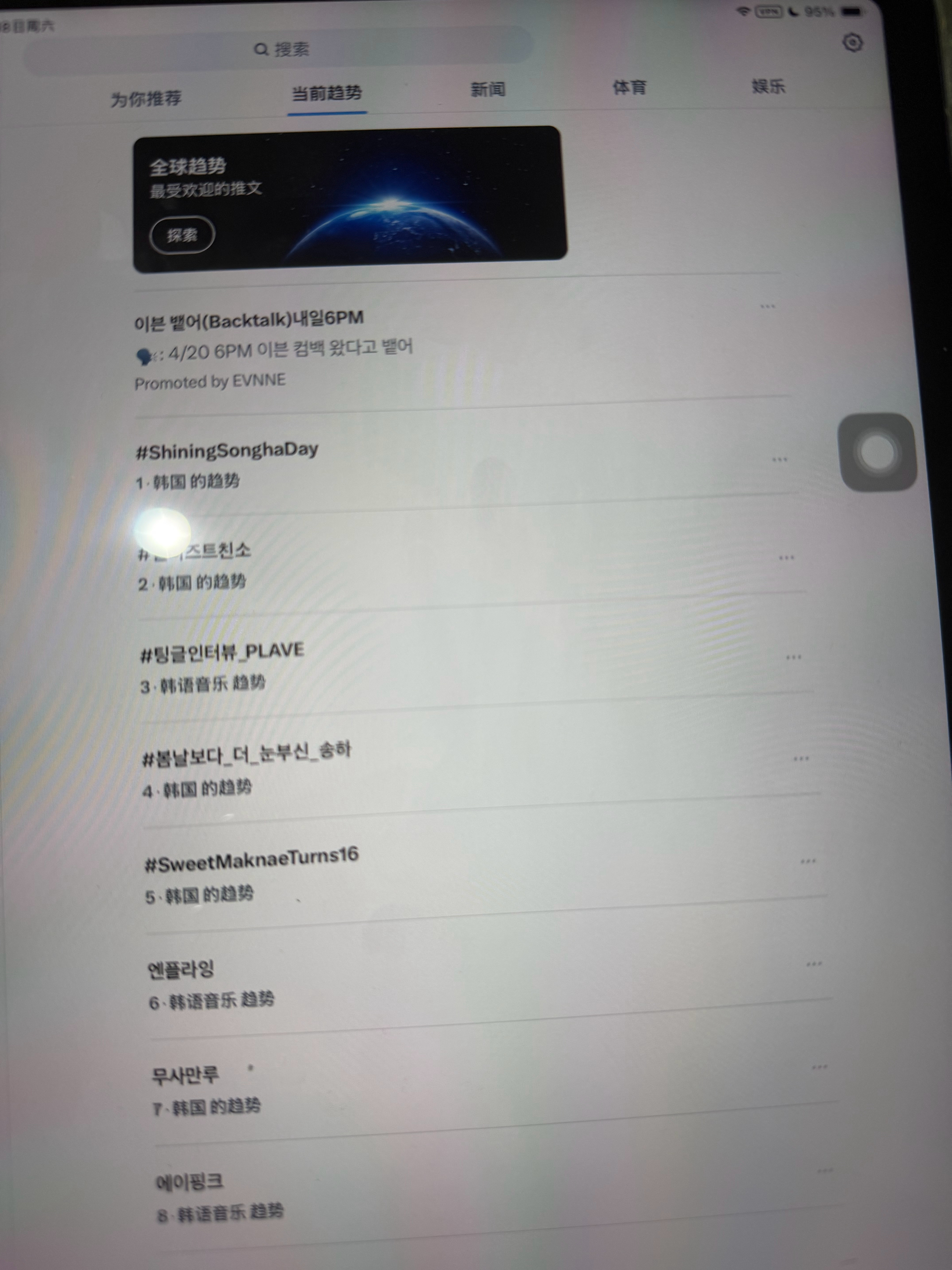 第一了我靠啊啊啊啊老丝牛逼