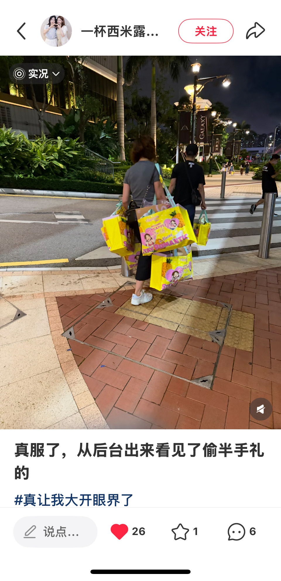 我有点难受…